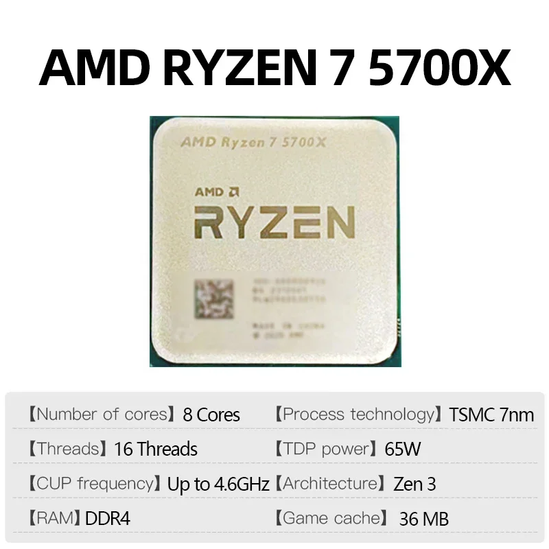 معالج ألعاب AMD Ryzen 7 5700X  - مراجعة Amd Cpu Ryzen 7 وسعره